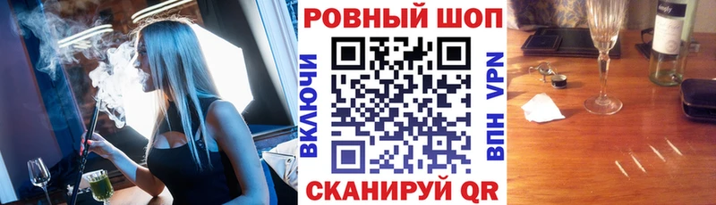 Продажа наркотиков Талица Галлюциногенные грибы Кокаин Мефедрон Марихуана A PVP