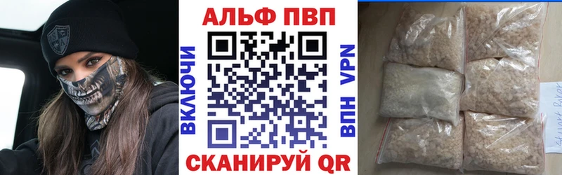 APVP СК КРИС Талица