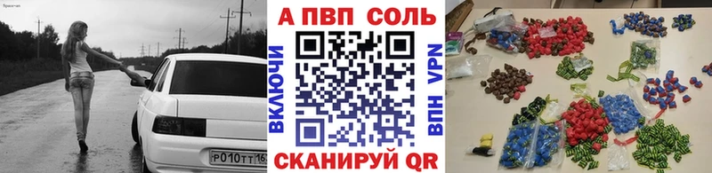 мега ТОР  Талица  Alfa_PVP кристаллы 