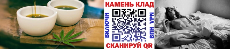 Еда ТГК марихуана  Талица 