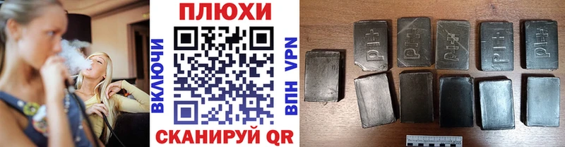 ГАШИШ убойный  mega   Талица 