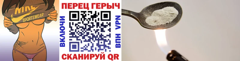 ГЕРОИН VHQ купить наркотики цена Талица