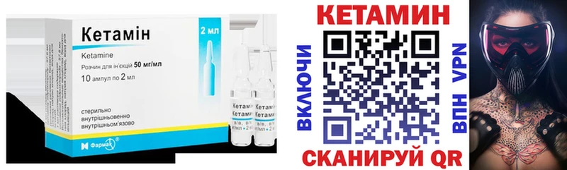 Кетамин ketamine  Талица 