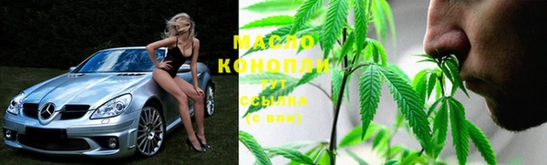 альфа пвп VHQ Каменск-Шахтинский