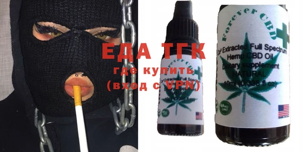 альфа пвп VHQ Каменск-Шахтинский