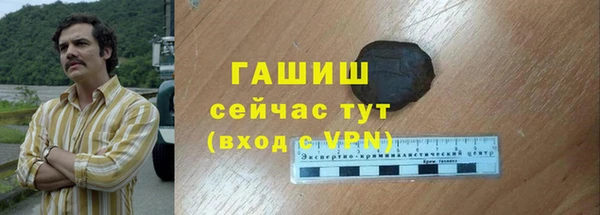 альфа пвп VHQ Каменск-Шахтинский