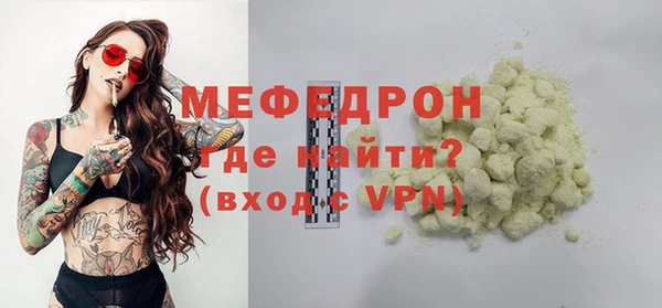 альфа пвп VHQ Каменск-Шахтинский