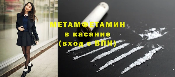 2c-b Каменка
