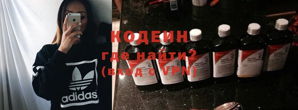 альфа пвп VHQ Каменск-Шахтинский