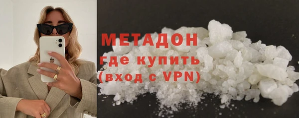 альфа пвп VHQ Каменск-Шахтинский