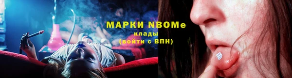 альфа пвп VHQ Каменск-Шахтинский