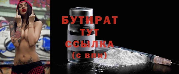 2c-b Каменка