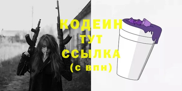 альфа пвп VHQ Каменск-Шахтинский