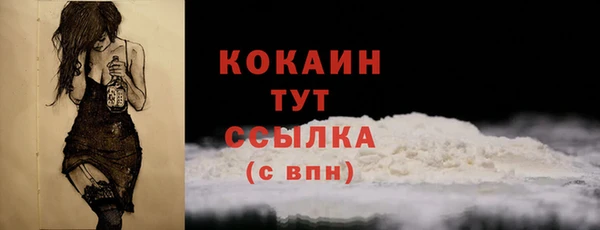 альфа пвп VHQ Каменск-Шахтинский