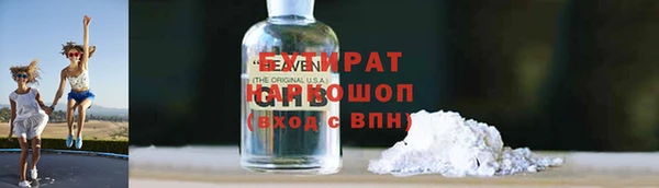 альфа пвп VHQ Каменск-Шахтинский