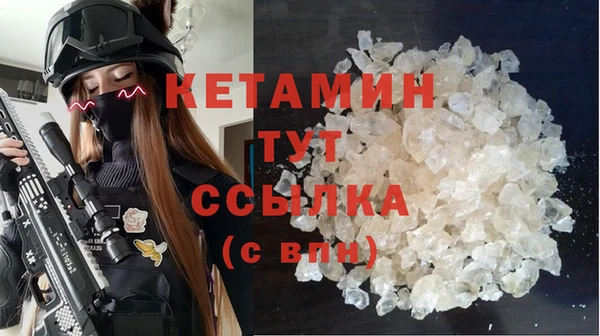 альфа пвп VHQ Каменск-Шахтинский