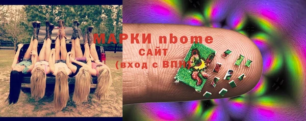 2c-b Каменка