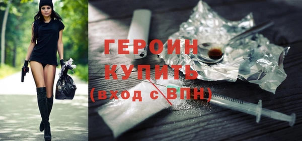 альфа пвп VHQ Каменск-Шахтинский