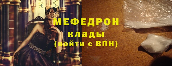альфа пвп VHQ Каменск-Шахтинский
