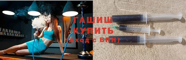 альфа пвп VHQ Каменск-Шахтинский