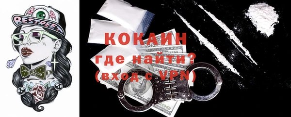 2c-b Каменка