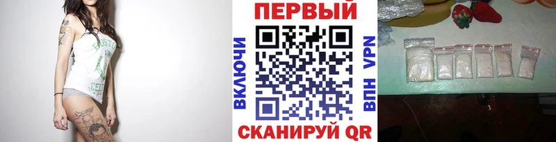 Первитин винт  закладки  Талица 