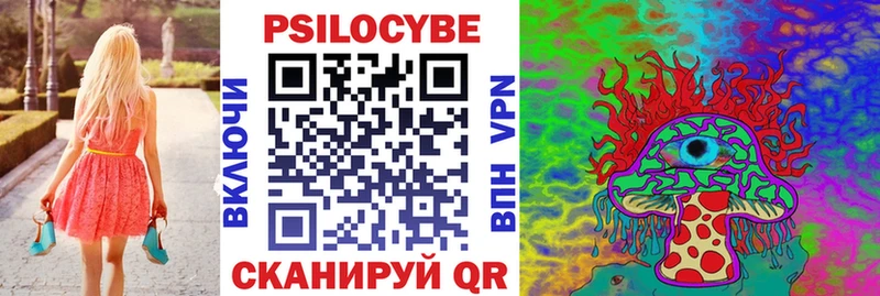 Галлюциногенные грибы мицелий  kraken   Талица  купить закладку 