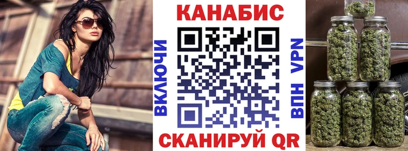 Каннабис AK-47  Талица 